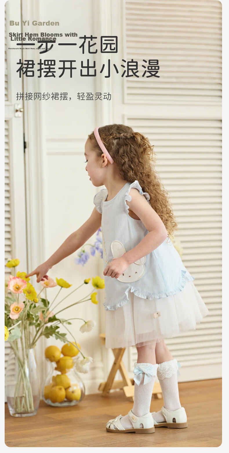 DAVE & BELLA Girls' Summer Dress Lenzing Lyocell Cooling Yarn Blue Princess Dress Toddler Dress 4