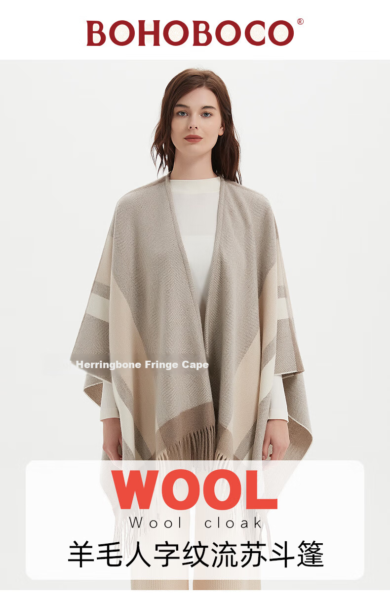 BOHOBOCO Pure Wool Herringbone Shawl Summer Air-Conditioned Room Nap Blanket Scarf Cape Dual-Use [Gift Box] Oatmeal Color 1