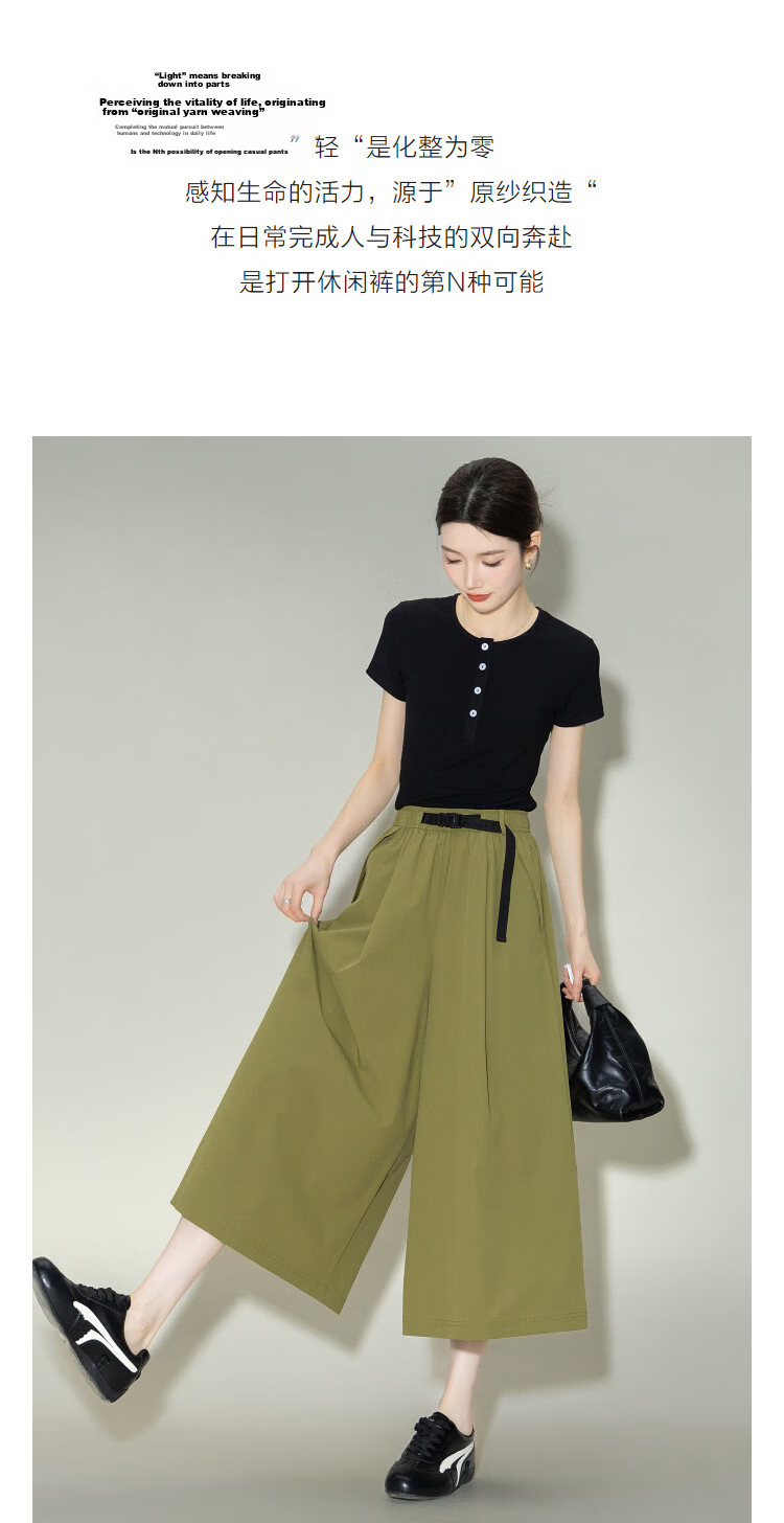 Demana [Cooling Antibacterial Mite-Resistant] Summer Ice Algae Mud Slimming Elastic Waist Casual Pants for Women Premium Feel 6