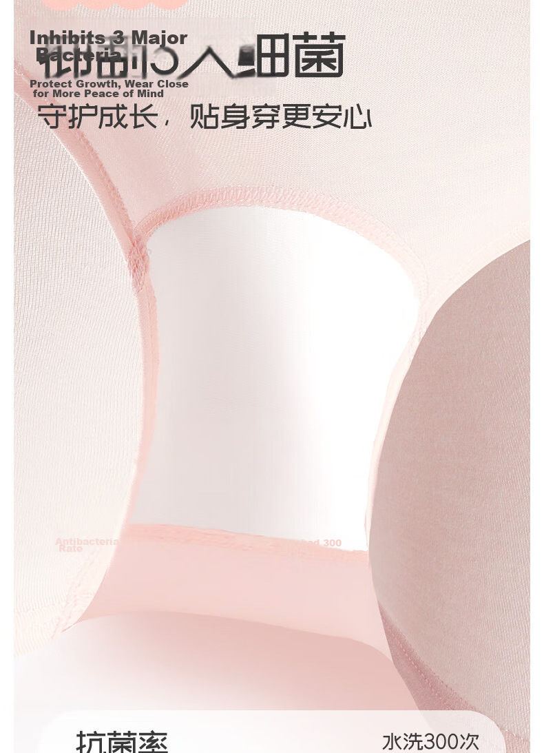 Gb Kids Underwear JD Self-operated Girls' Underwear Class A Pure Cotton Comfortable Breathable Boxer Shorts for Primary School Girls 10