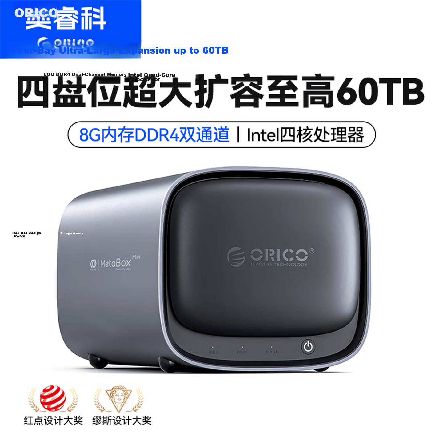 ORICO Networked Hard Drive Enclosure HS200-Pro 8G Version 4-Bay Personal Cloud AI Home Hard Drive Server Smart Photo Album NAS Network Storage Expansion for Mobile PC Tablet