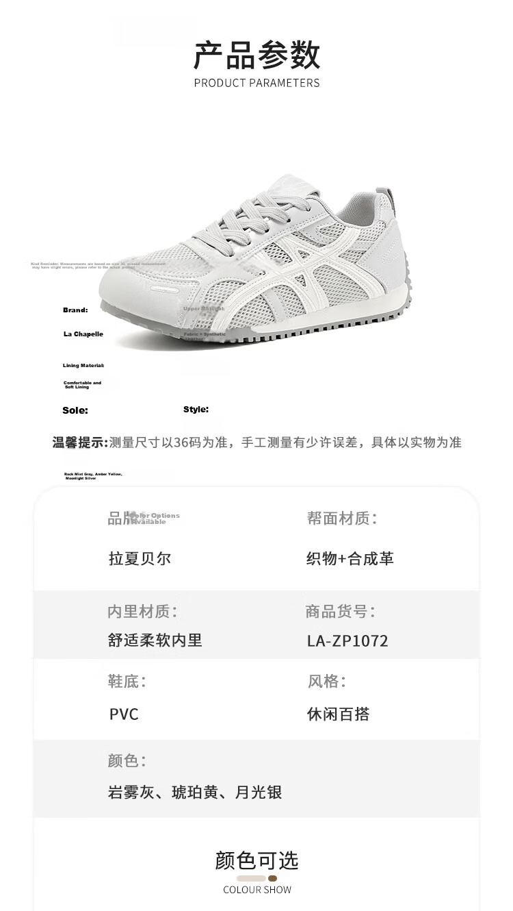 La Chapelle Women's Summer Lightweight Breathable Mesh Trainer Sneakers Casual Sports Shoes 1072 Moonlight Silver Size 40 3