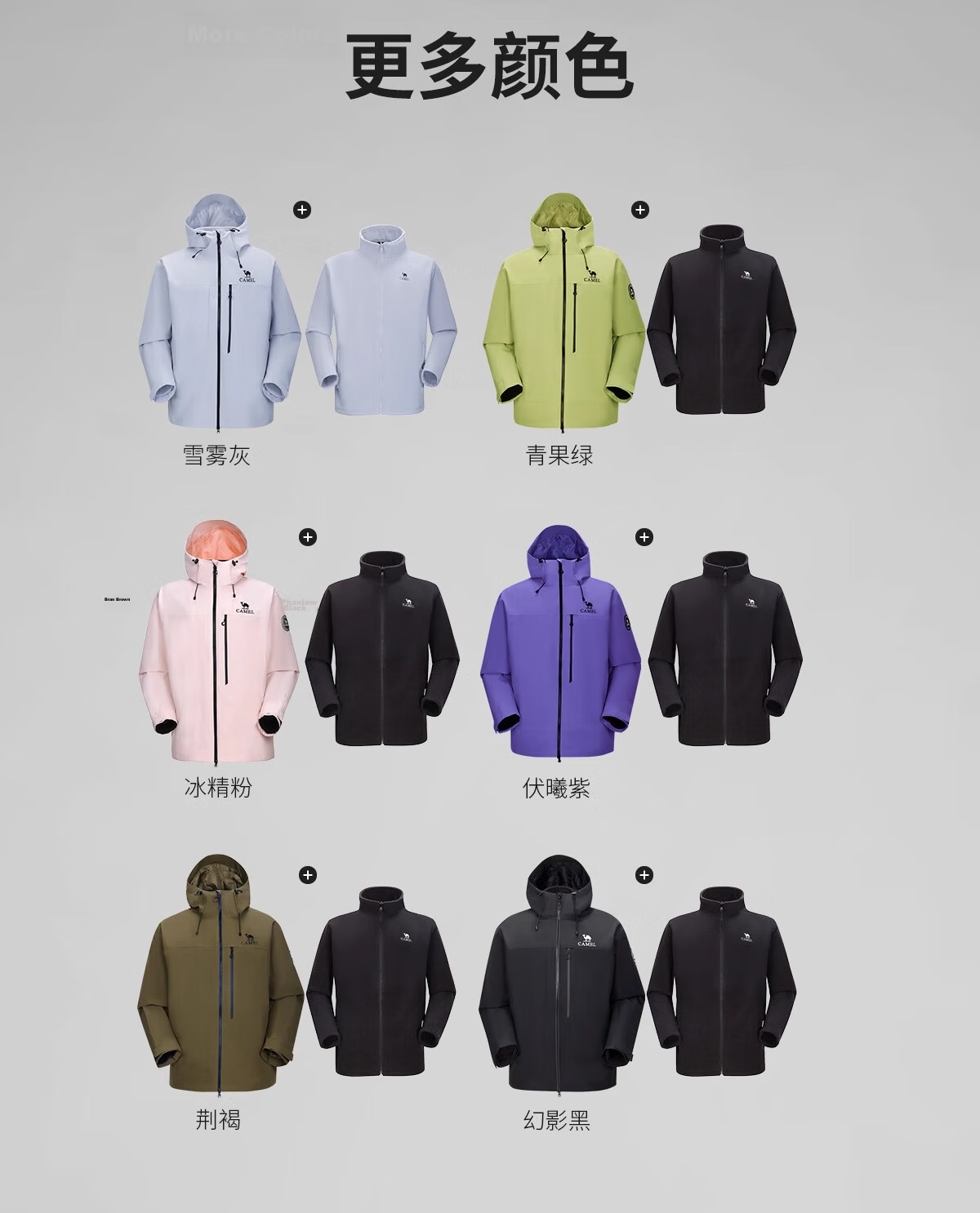 CAMEL [Wang Junkai Edition] Women's King Kai Armor Z Series 3-in-1 Unisex New Outdoor Jacket 13