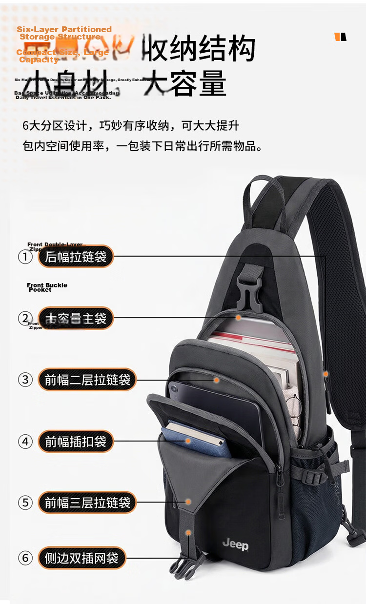 JEEP Men's Crossbody Bag 2026 New Large Capacity Sports Outdoor Small Lightweight Commuter Shoulder Chest Bag 5
