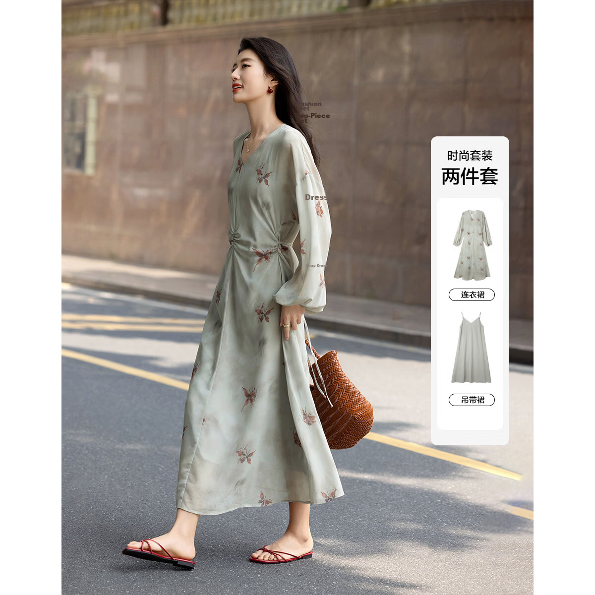 Demana Elegant Chiffon Fairy Spring Lightweight V-Neck Dress with Camisole, Printed Belt, Extended Length, Slim Fit Women's Dress