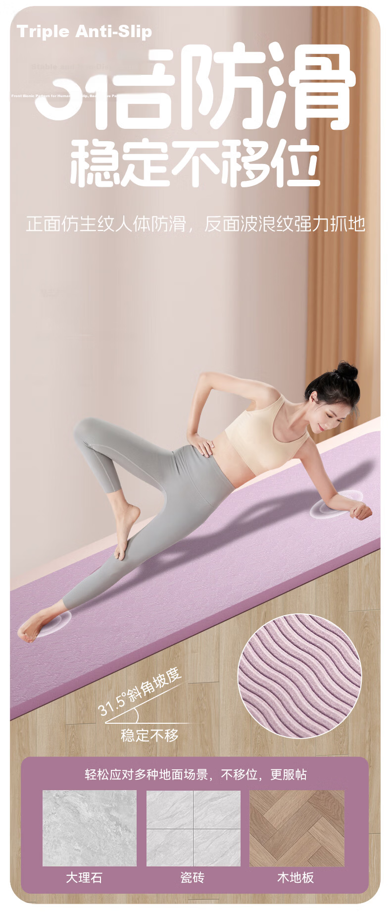 XTEP Yoga Mat Fitness Mat 185x80cm TPE Extra Long Wide Thick Non-Slip Shock Absorption Exercise Mat for Men and Women Home Use 6