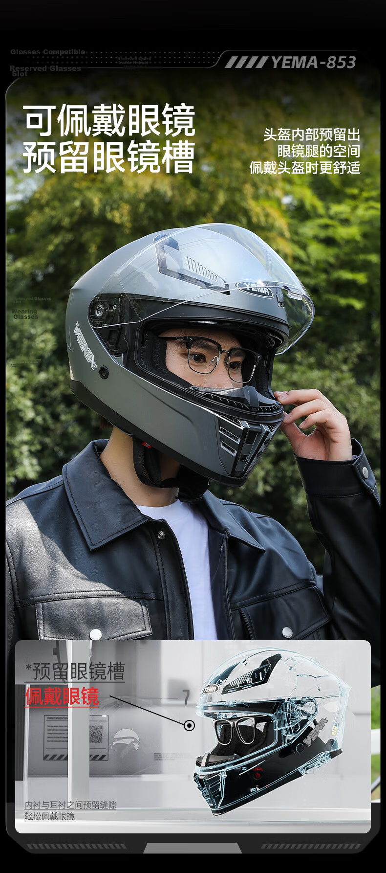 YEMA 3C Certified Motorcycle Full Face Helmet Unisex Winter Anti-Fog Warm Riding Safety Helmet Titanium Gray Size L 7