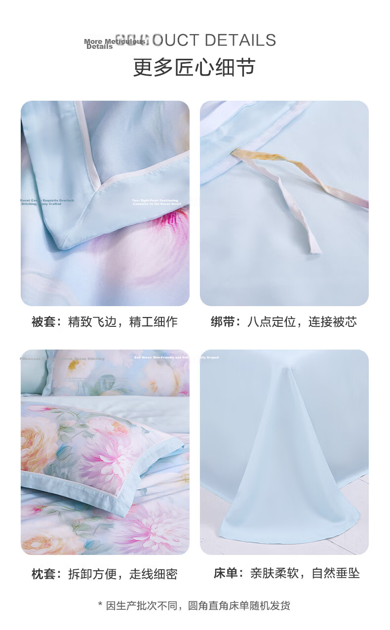FUANNA Bedding Set 4-Piece 60s Tencel Class A Cooling Printed Summer Set Lyocell Sheet Duvet Cover Double Extra Large 230*229cm 12