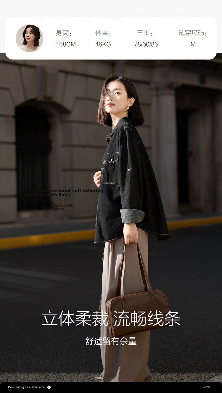 Demana [Cloud Oxygen Cotton] Spring Urban Style Contrast Piping Fleece-Lined Petite Women's Denim Shirt with Turn-Down Collar 12