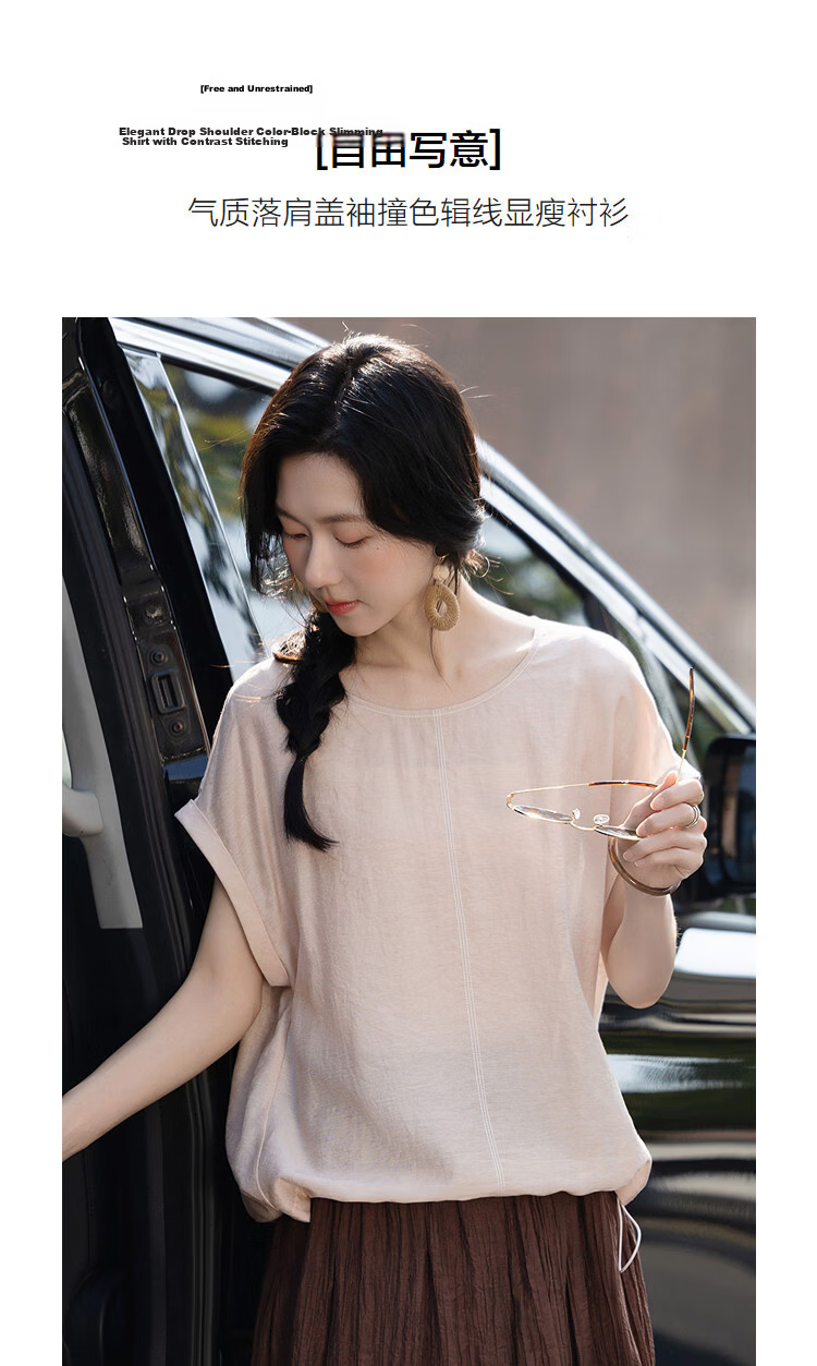 Demana [With Linen] Summer Elegant Drop Shoulder Sleeve Color-Block Stitching Drawstring Hem Loose Slim Shirt for Women High-End Feel 5
