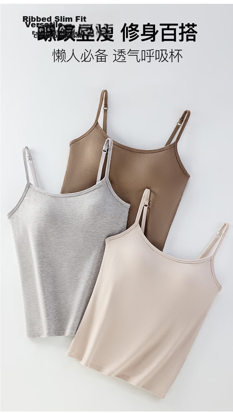 Caiyue Women's Spring Summer Thin Modal Feel Camisole with Built-in Chest Pad, Wireless Sleeveless Base Layer Top 7