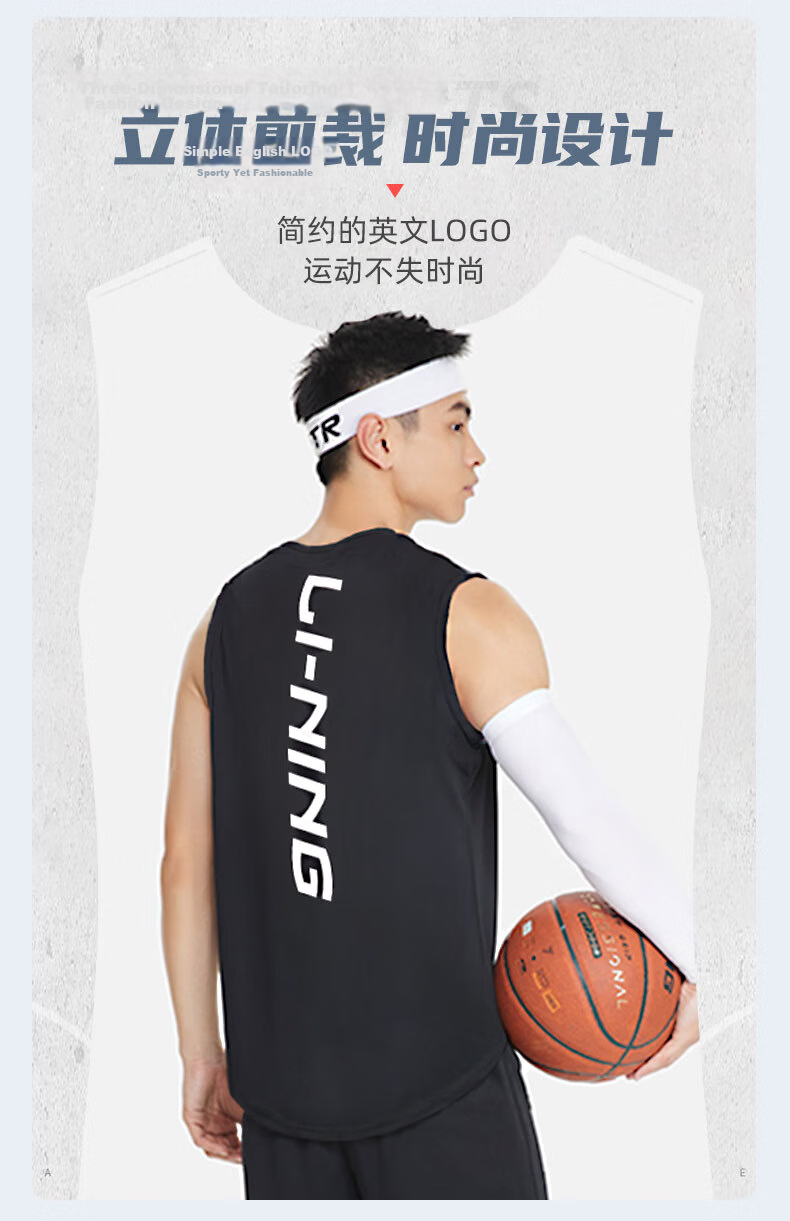 LI-NING Men's Sleeveless Sports Vest Quick-Dry Breathable Summer Marathon Fitness Basketball Jersey Tank Top 6