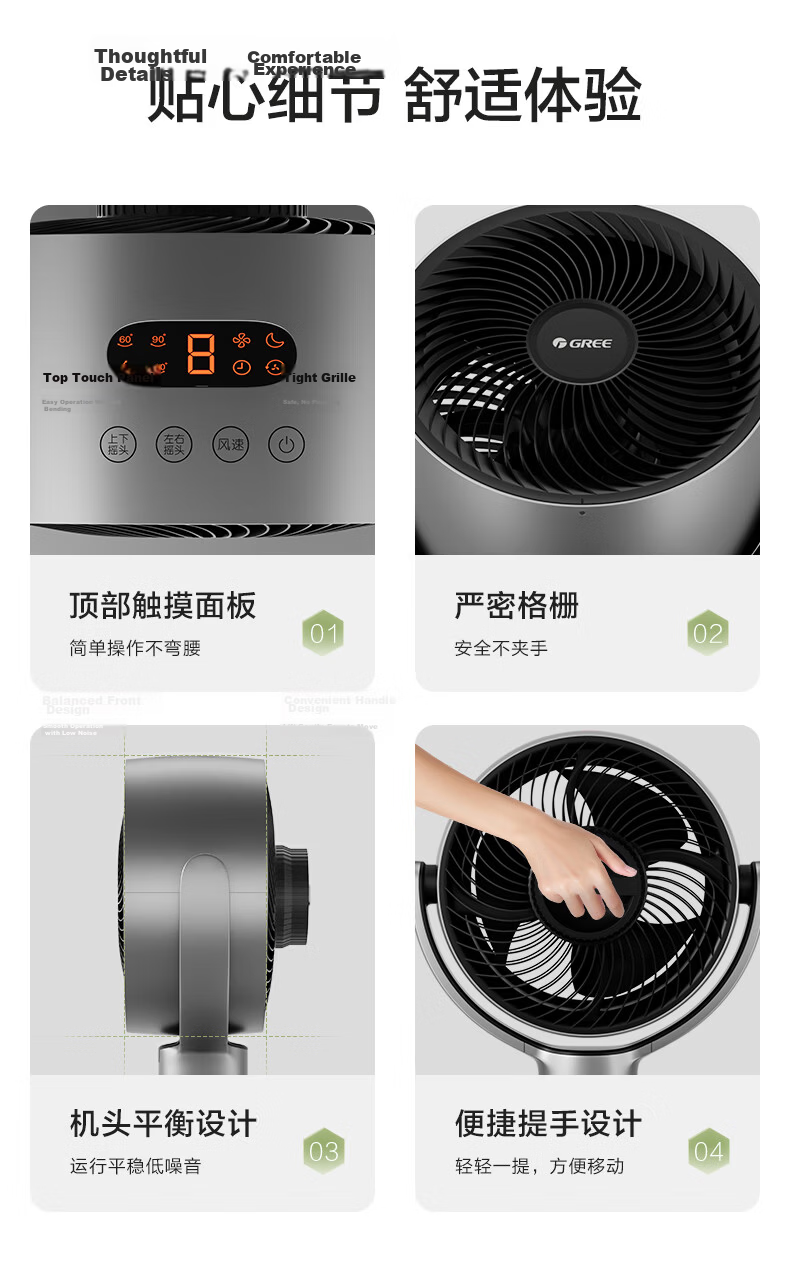 GREE DC Inverter Air Circulation Fan with Antibacterial and Antiviral Filter, Dual-use Table and Floor Fan, High Airflow, Remote Control, Timer Exhaust Fan 30