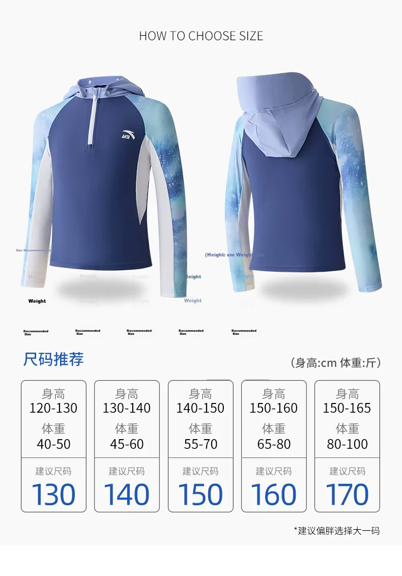 ANTA Kids Two-Piece Quick-Dry Long Sleeve and Pants Swimwear with Hood UV Protection for Older Children and Teens, Size 160 15