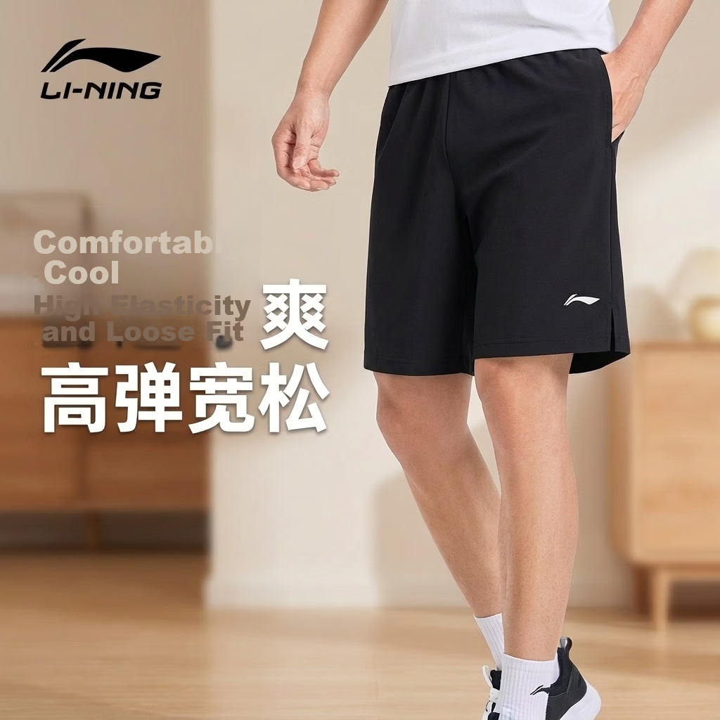 LI-NING Men's Summer Breathable Ice Silk Sports Shorts Black Casual Loose Fit Five-Point Pants for Fitness Running