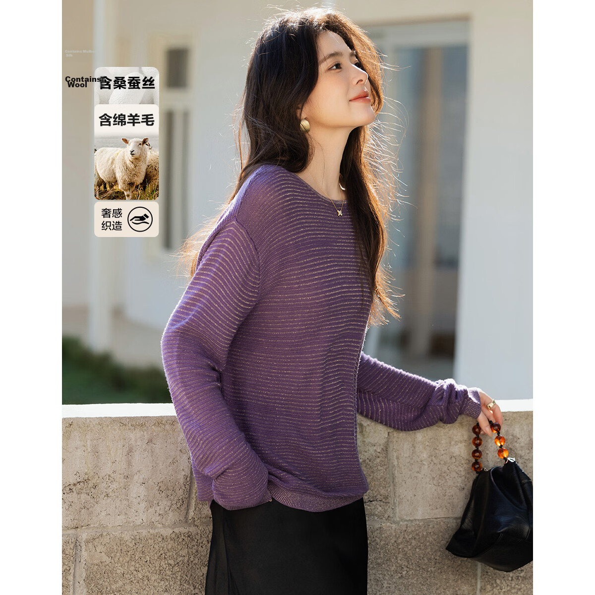 Demana Women's Spring Lady Style Round Neck Sweater with Metal Thread Loose Knit Blended Wool and Mulberry Silk