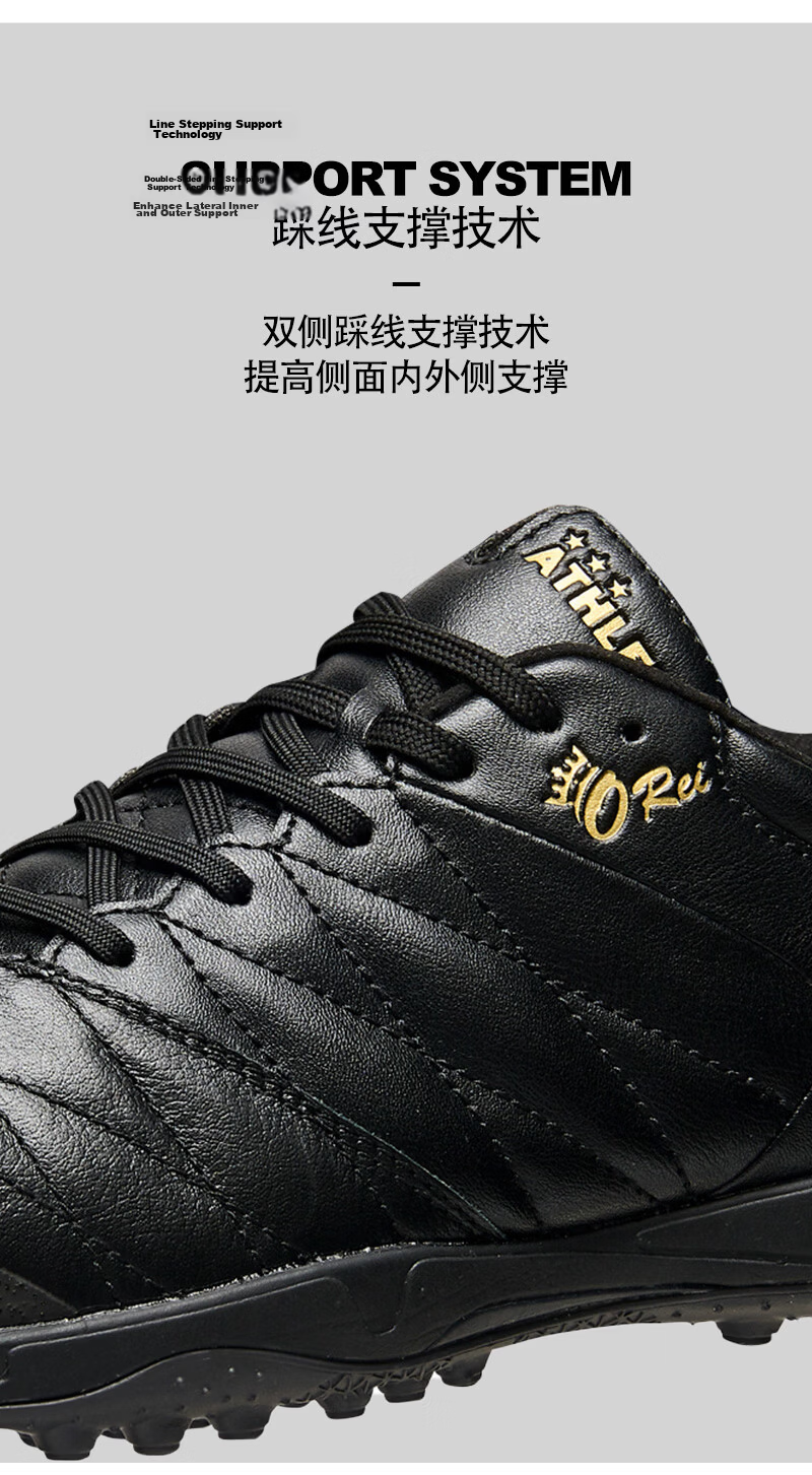 ATHLETA Soccer Shoes Kangaroo Leather Wide Fit TF Turf Studs High-End Artificial Grass Cushioning Competition Training Men's Shoes 7