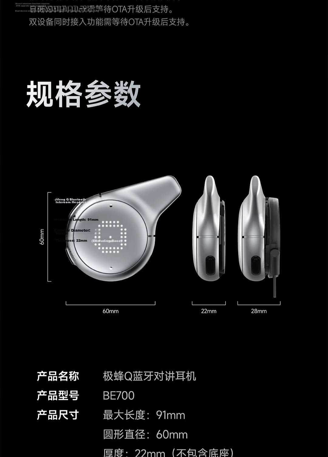 BeeBest Helmet Intercom Bluetooth Motorcycle Headset Riding Communication Equipment Long Battery Life Waterproof Earphone Single Unit Gift 23