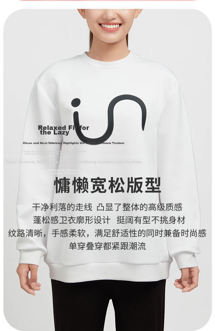 Yiershuang Couples Homewear Crew Neck Air Layer Printed Sweatshirt Cotton Matching Casual Sports Pullover Unisex Pajamas 6
