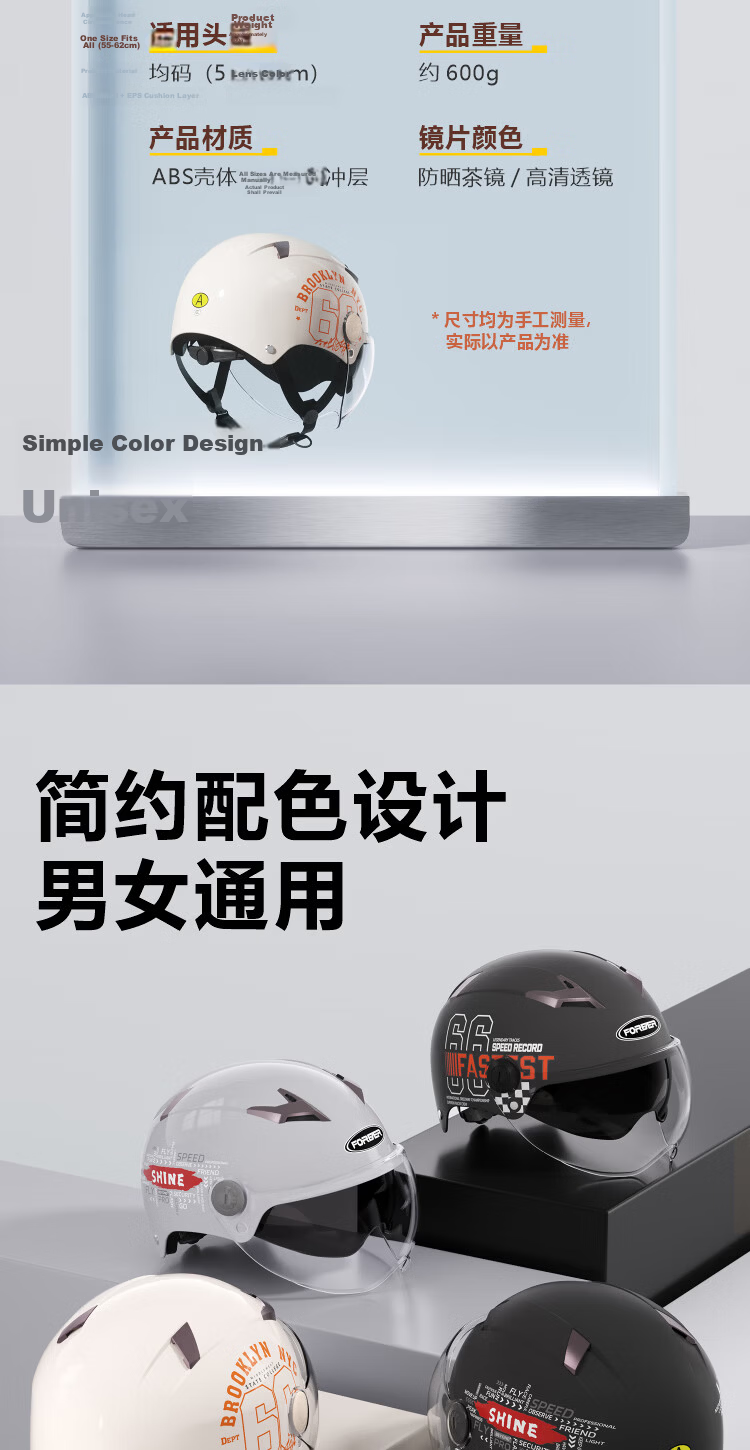 FOREVER Helmet, Electric Bicycle Summer Unisex, Battery Motorcycle, 3C Certified, New National Standard A-Class Half Helmet, All-Season Universal Safety Helmet, 013 Khaki White [Color-Changing Long Visor + Sun Protection Inner Visor] 12