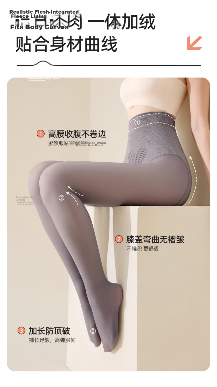 Langsha Sheer Faux Skin Tights for Women Spring Autumn Thin Velvet Black Stockings Outerwear Warm High Waist Tummy Control Butt Lift Sheer Plus Size Pantyhose 7