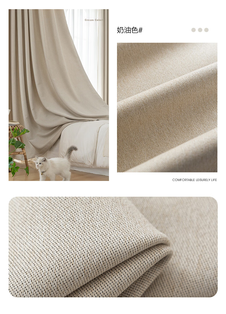 Mercury Home Textiles Blackout Sunshade Curtain 5A Antibacterial Perforated Living Room Bedroom 200x220cm Cream Color 1 Piece 9