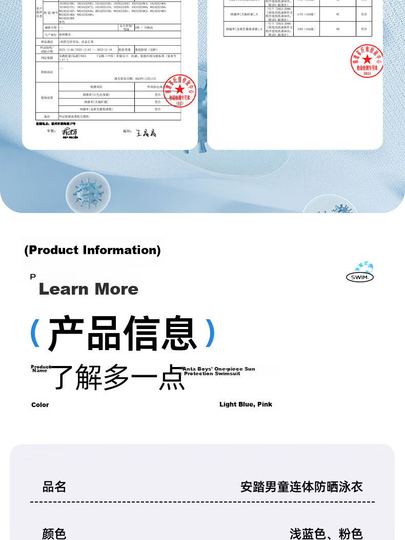 Anta Kids One-Piece Swimsuit New Long Sleeve Boys Girls Sun Protection Professional Training Swimwear for Girls Size 150 12