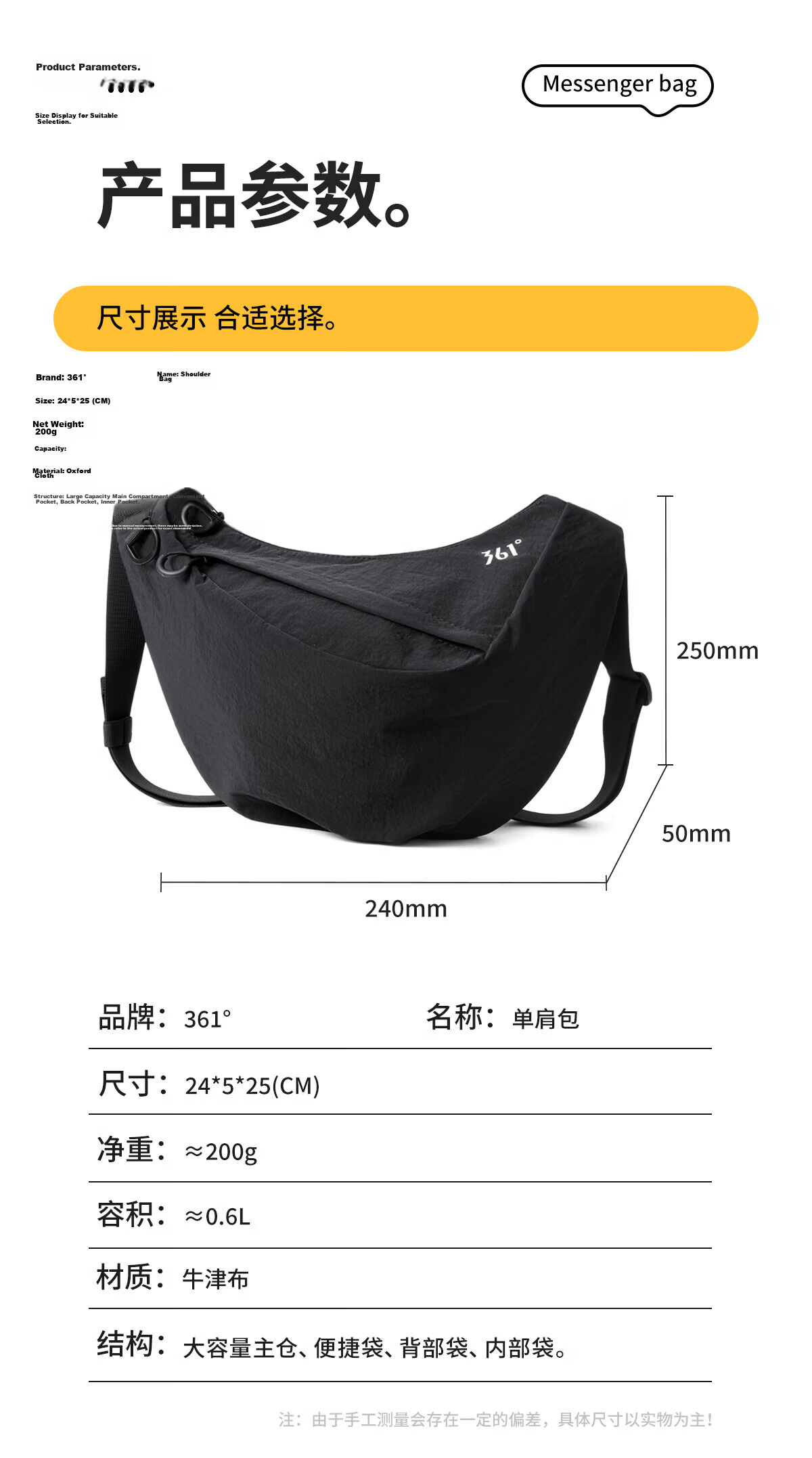 361° Women's Large Capacity Crossbody Bag Korean Style Dumpling Bag Simple Ins High-Value Versatile Lightweight Durable Casual Shoulder Bag 10