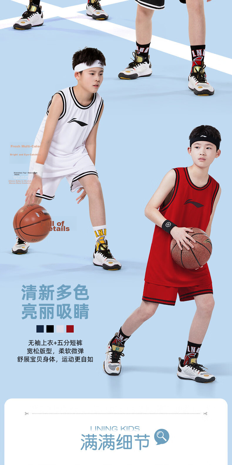 LI-NING Boys' Basketball Set Professional Game Jersey Quick-Dry Two Vests Children's Summer Basketball Training Uniform 3