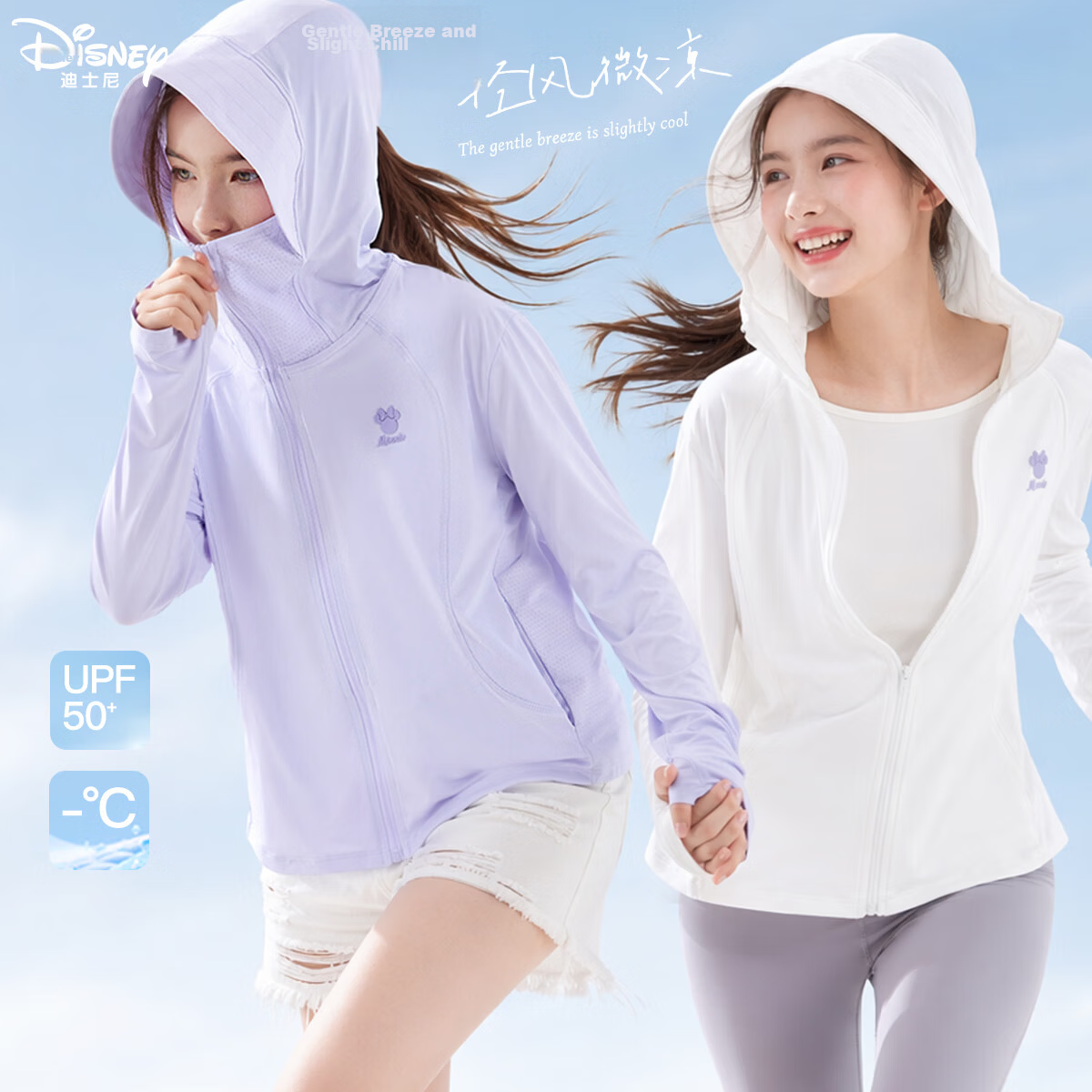 Disney Girls' Summer Sun Protection Jacket Kids UV Protection Skin Jacket Big Children Ice Silk Coat 10001 Purple Size 160
