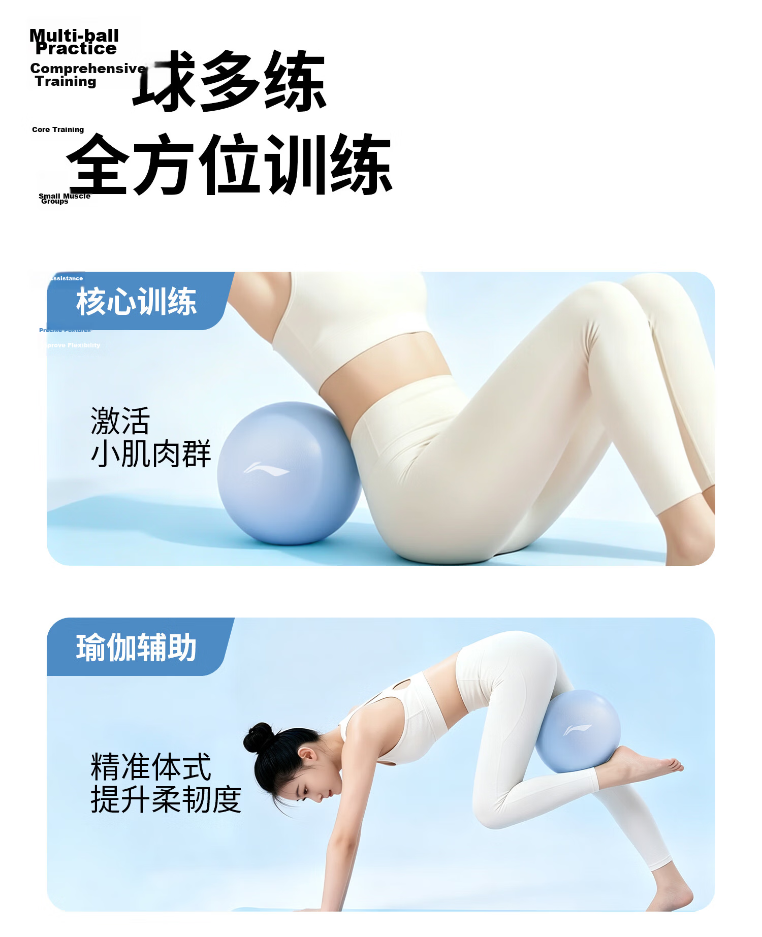Li-Ning Yoga Ball Pelvic Floor Muscle Pregnant Women Adult Pilates Small Ball Hip Lift Fitness Thickened Elastic Explosion-Proof Mini Balance Ball for Women 13