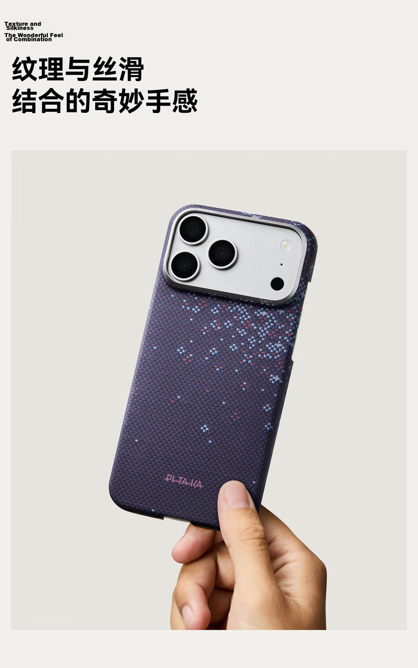 PITAKA Limited Edition Apple iPhone 17 Pro Case Sakura Magnetic Kevlar Ultra-Thin Bare-Hand Feel Aramid Fiber Protective Cover Twilight Purple 9