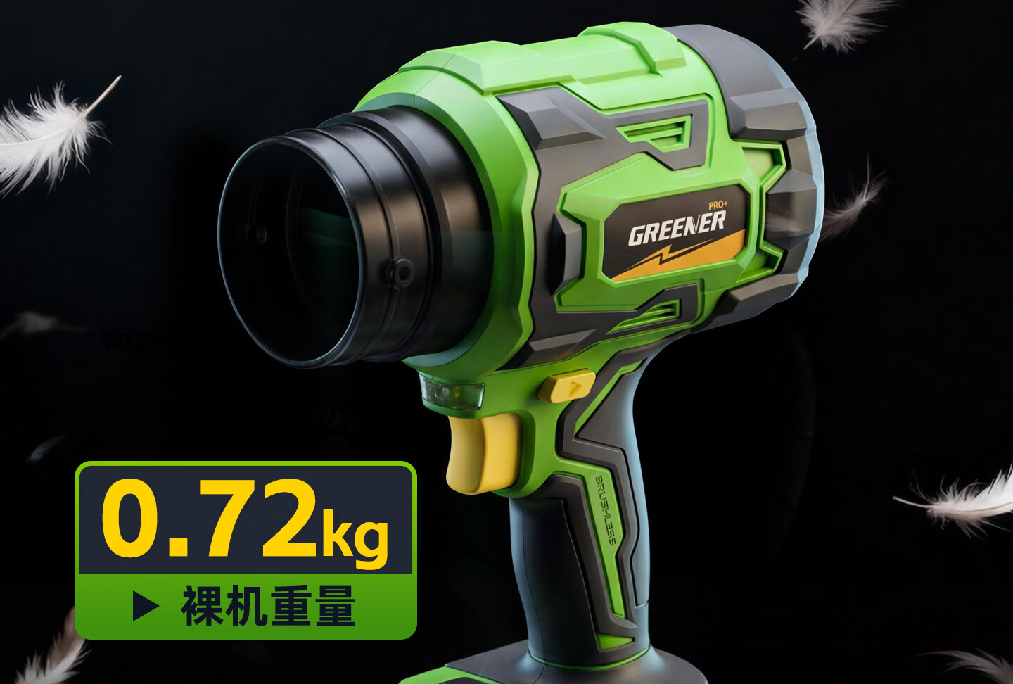 GREENER High-Power Turbo Fan Blower Dual-Use Blower and Vacuum Cleaner Car Wash Lithium Battery Blower 7.5Ah 23