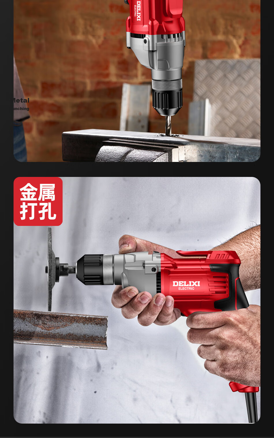 DELIXI ELECTRIC Corded Electric Drill Multi-Function Handheld Screwdriver Power Tool 5