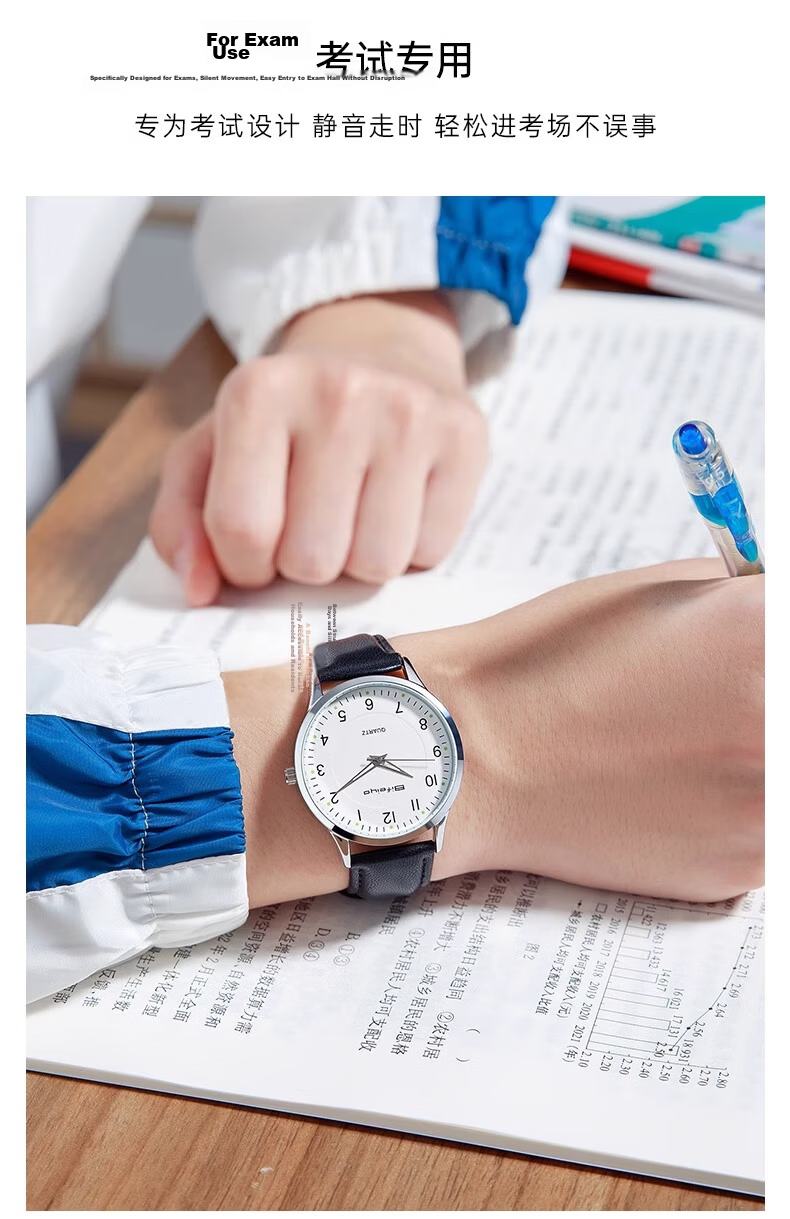 LOUIE JUELEN Watch Silent Mechanical Waterproof Quartz for Civil Service Exam, Graduate Entrance Exam, High School and College Students, Unisex Back to School 17