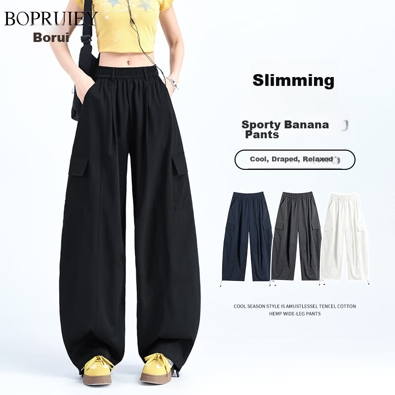 Borui Women's Work Pants 2026 New Summer Casual Thin Quick-Dry Wide-Leg Banana Jogger Pants