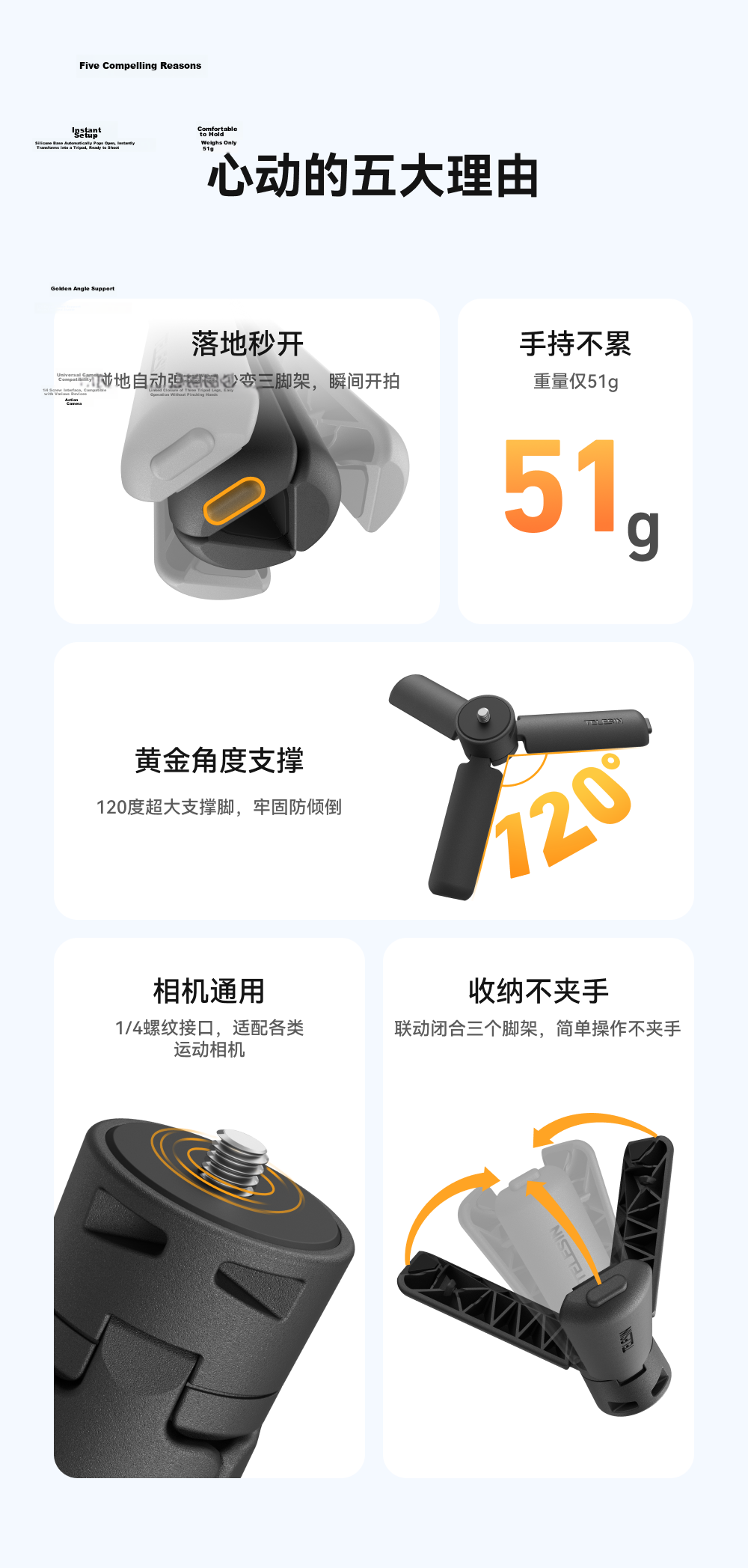TELESIN Compatible Selfie Stick for DJI Pocket 4 Pro, Action 6/5 Pro, 4, Nano Action Camera Handheld Pole, Yingshi Action Camera Extendable Selfie Rod 90cm 5