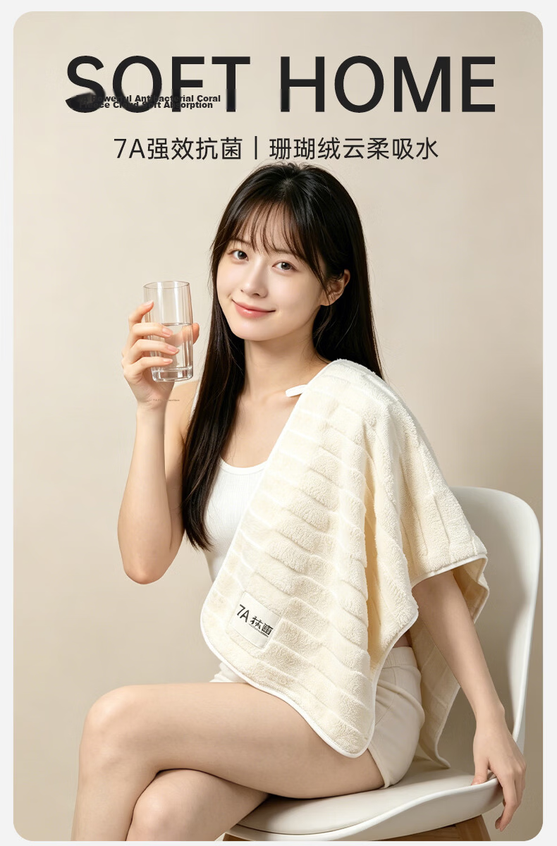 MINISO Microfiber Towel Household Quick-Dry Face and Bath Towel Highly Absorbent Non-Cotton 2