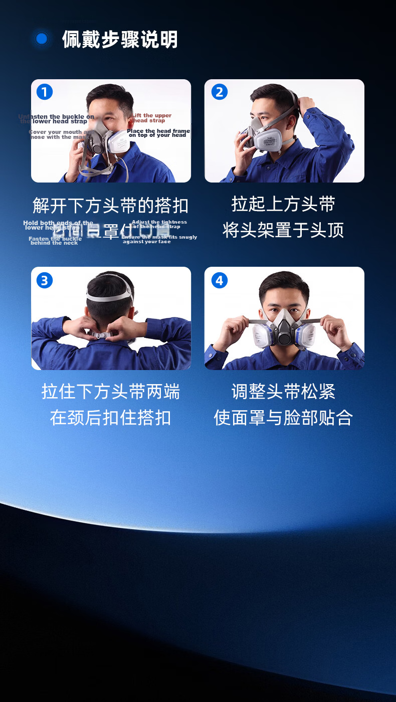 Henghui Gas Mask Respirator with Activated Carbon Filter for Organic Gases Industrial Chemical Grinding Renovation Spray Protective Face Mask Gas Mask Filter Cotton 21