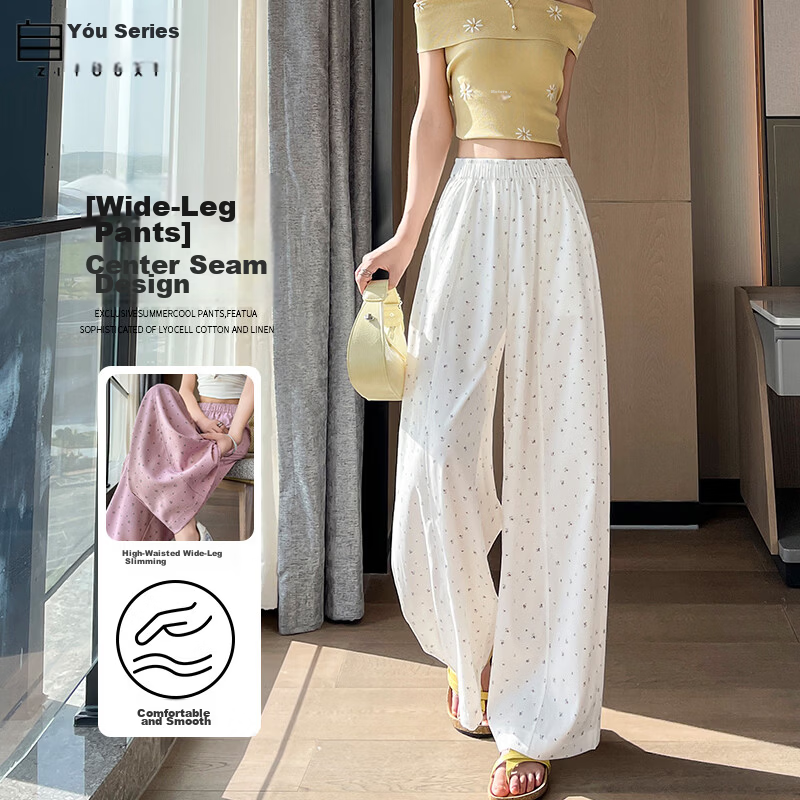 2026 New Summer Women's Loose High-Waist Wide-Leg Floral Casual Pants