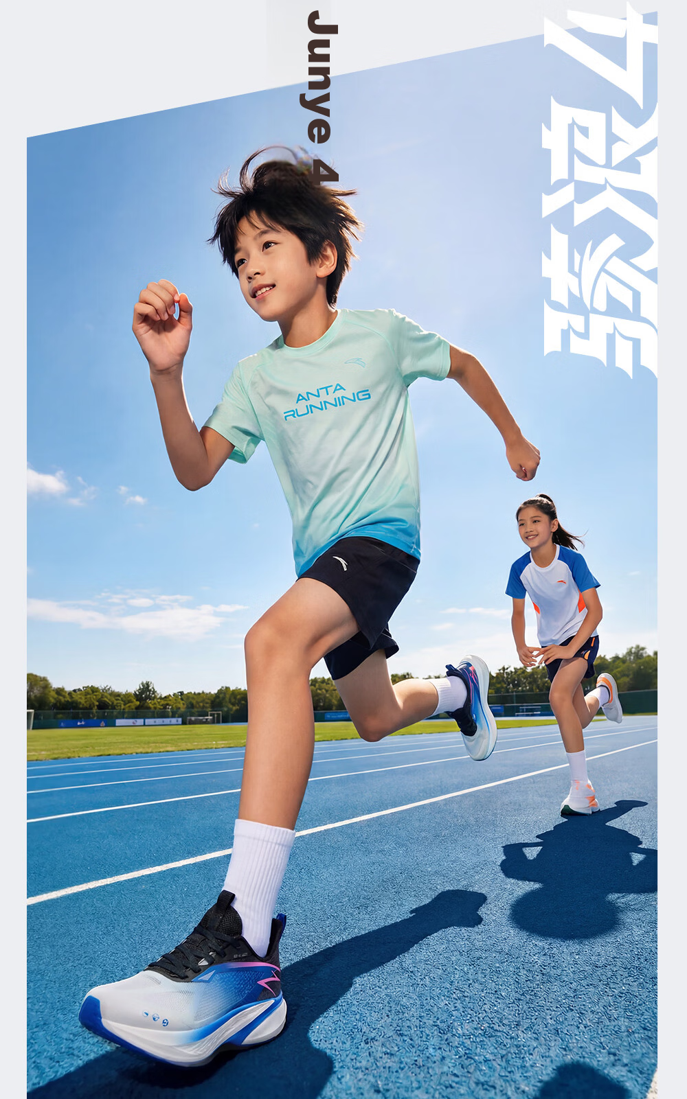 Anta Kids Hailang 4 Running Shoes Professional Sports Testing Boys Summer 2026 Breathable Mesh Running Shoes 6