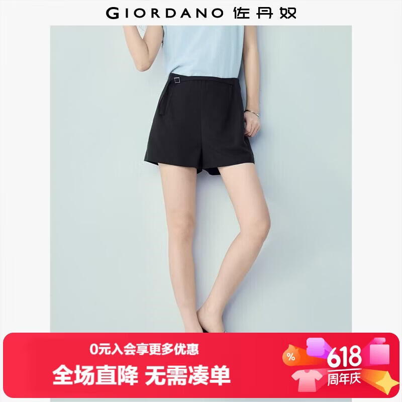 Giordano Women's Summer New Draped Four-Way Stretch Loose Belted High-Waist Straight Casual Shorts 05406305