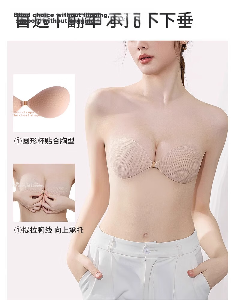 Urban Beauty Silicone Adhesive Bra Push-Up Breast Lift Invisible Strapless Wedding Lingerie 5