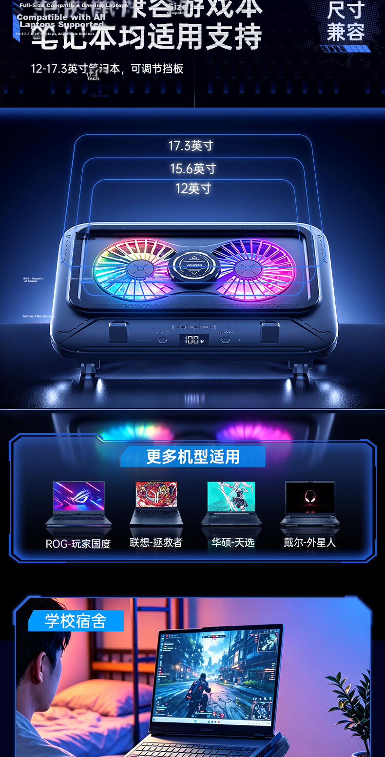 VENIDER 2026 Latest Cooling No.1 Laptop Cooling Fan Cooler Gaming Cooling Pad Stand for Lenovo Dell Alienware Savior 20