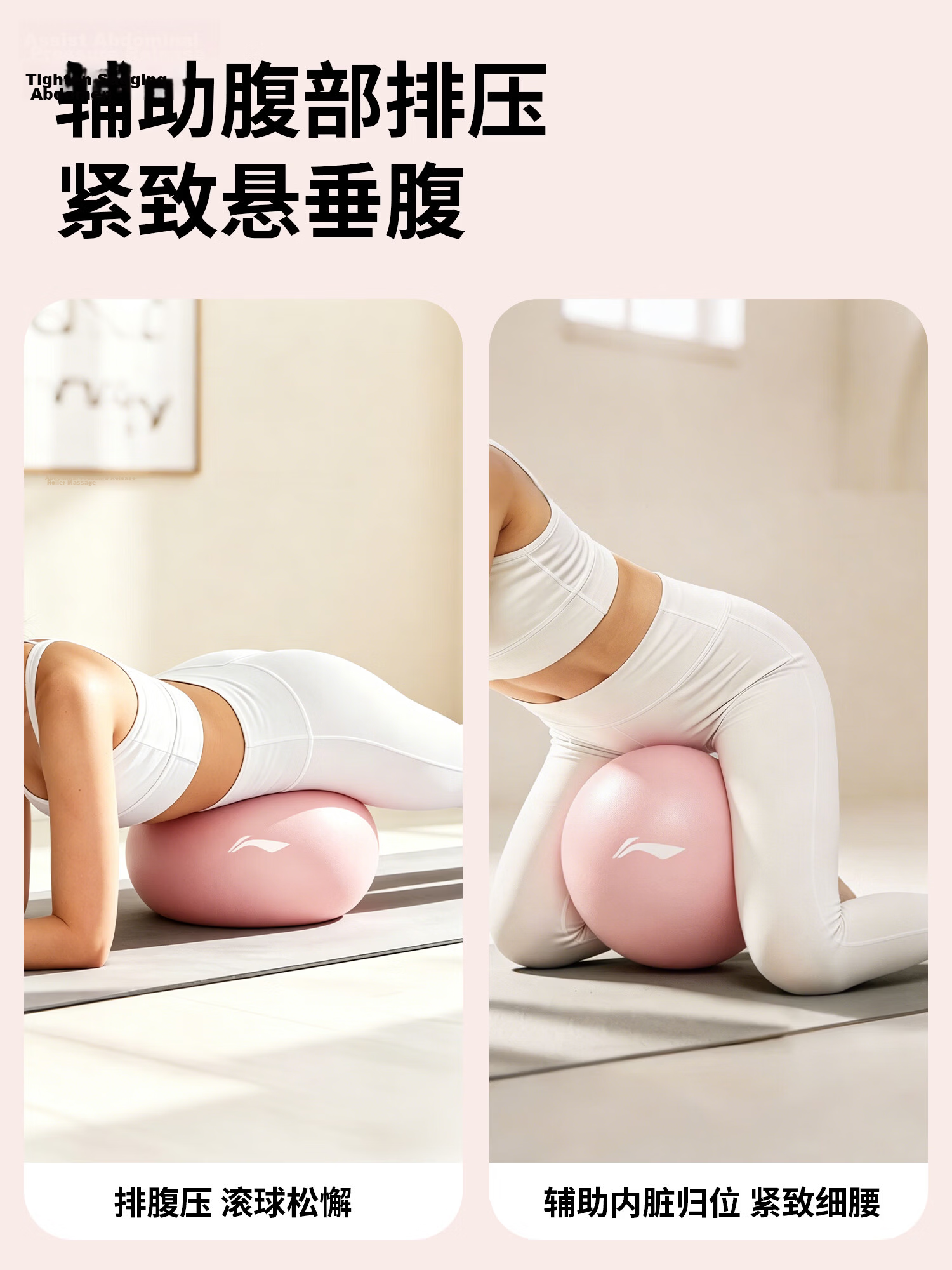 Li-Ning Yoga Ball Pelvic Floor Muscle Pregnant Women Adult Pilates Small Ball Hip Lift Fitness Thickened Elastic Explosion-Proof Mini Balance Ball for Women 29