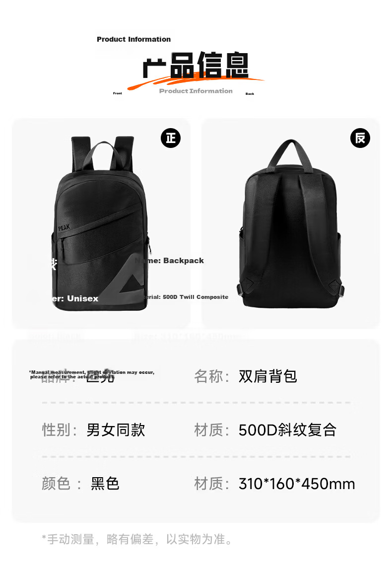 Peak Men's Backpack Large Capacity Travel Business School Sports Outdoor Hiking Mountaineering Bag 14