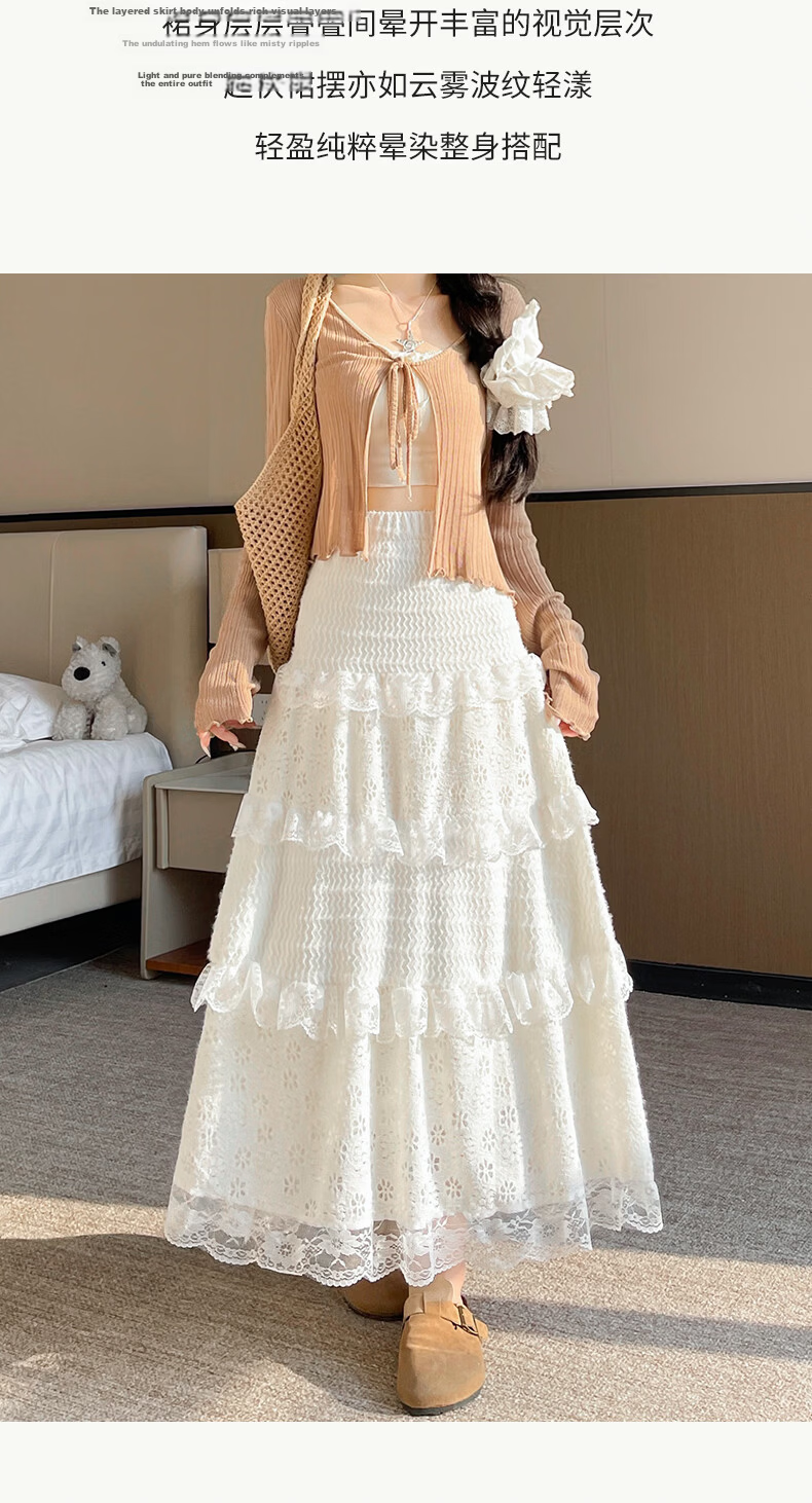 Langsha Women's Summer New Fashion Lace Cake Skirt Slim Fit A-Line Skirt Casual Versatile Skirt 4