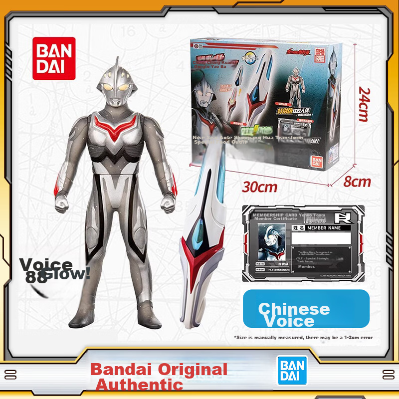 BANDAI Nexter Ultraman Evolution Transformation Sword Glow Toy Children's Day Gift