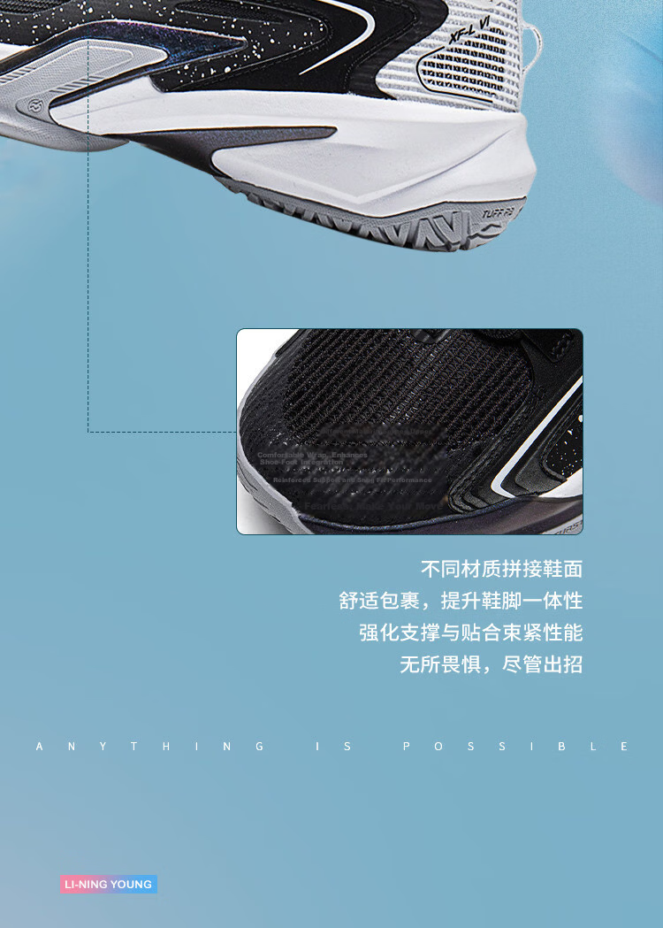 LI-NING Kids Basketball Shoes Boys Youth Spring New Supportive Stable Rebound Low-Top Training Sports Shoes 6