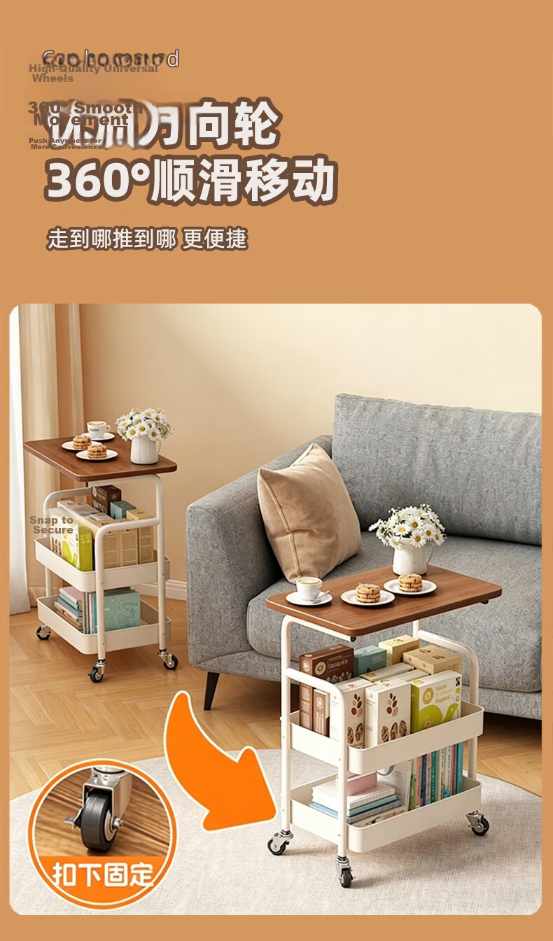 Anerya 4-Tier Snack Storage Rack Mobile Floor Cart Living Room Sofa Side Table Kitchen Storage Organizer 5